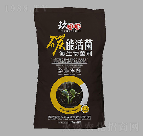 微生物菌劑-玖好施·碳能活菌-浩潤(rùn)農(nóng)邦