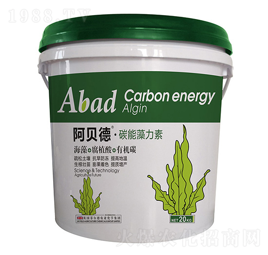 碳能藻力素-阿貝德-浩潤農邦