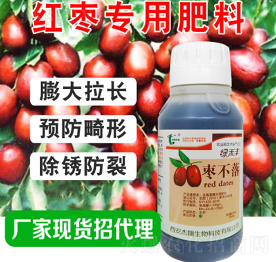 棗不落-杰翔生物