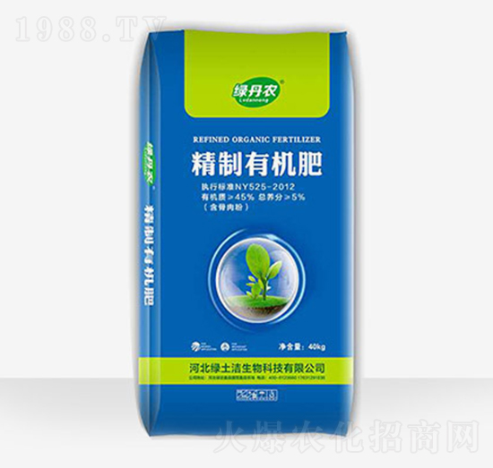 精制有機(jī)肥-綠土潔生物