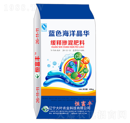 藍(lán)色海洋晶華緩釋摻混肥料26-11-11-恒富豐-大葉農(nóng)業(yè)