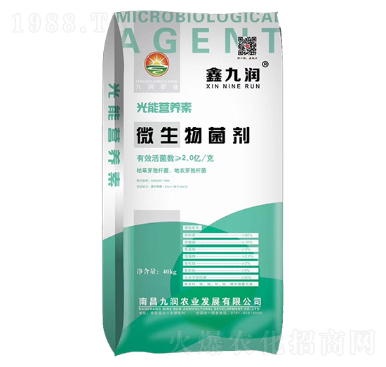 鑫九潤微生物菌劑-九潤農(nóng)業(yè)