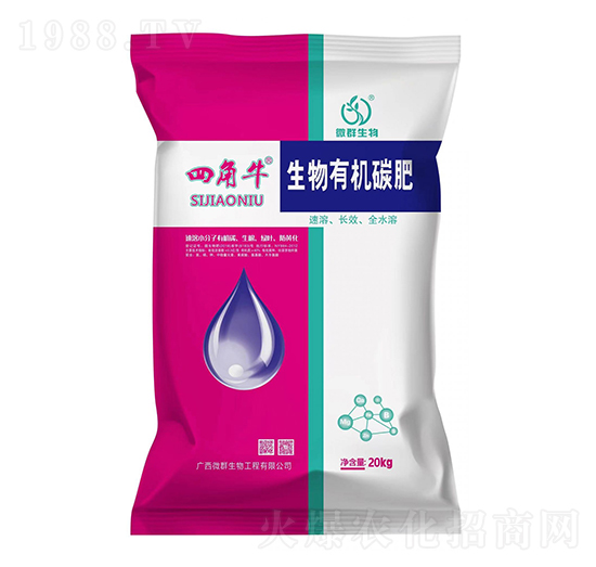四角牛生物有機碳肥-微群
