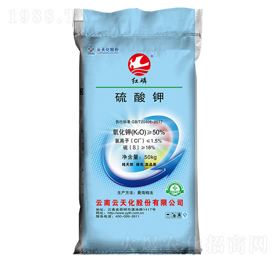 紅磷50%硫酸鉀-世紀云天
