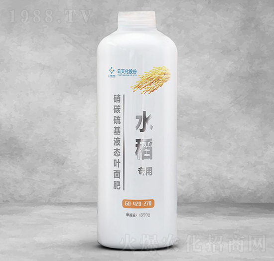 水稻專用硝碳硫基液態(tài)葉面肥60-420-270-世紀云天