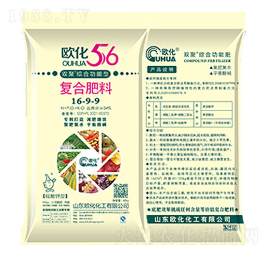 ͨ���͵�ʩ�LЧ�ͺϷ�16-9-9-�W��