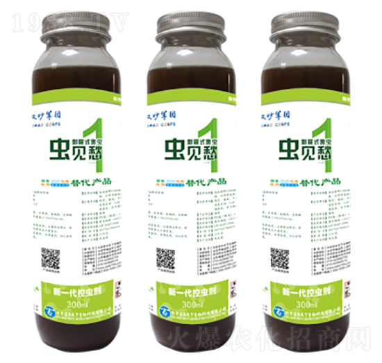 蟲見愁1號(hào)-百豐生物