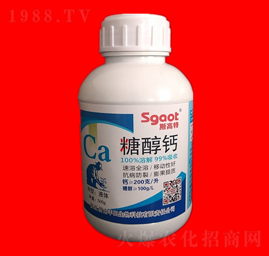 糖醇鈣-斯高特-黑馬肥業(yè)