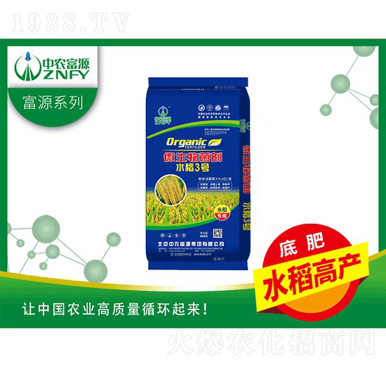 ΢�������-ˮ��3̖-���r(n��ng)��Դ