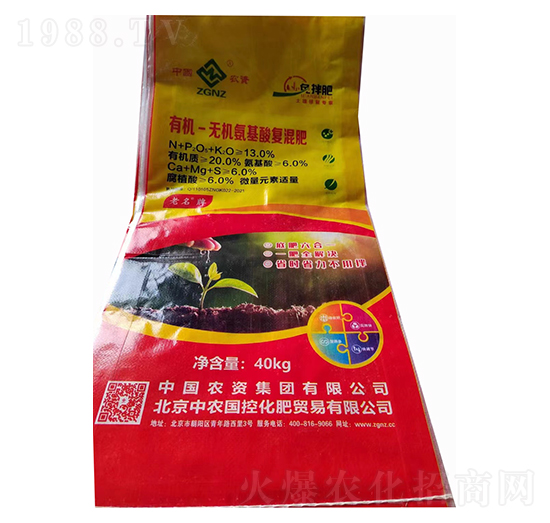 有機-無機氨基酸復混肥-中農