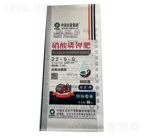 ������⛷�22-9-9-���r