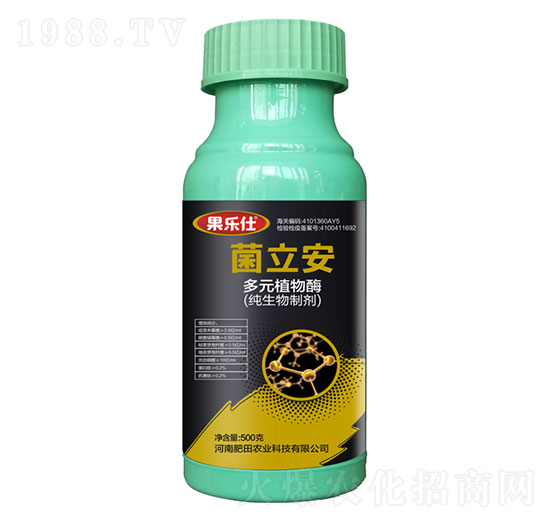 菌立安（多元植物酶）-果樂仕-肥田農(nóng)業(yè)