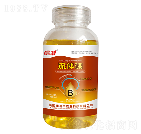 流體硼-岳茂農業(yè)