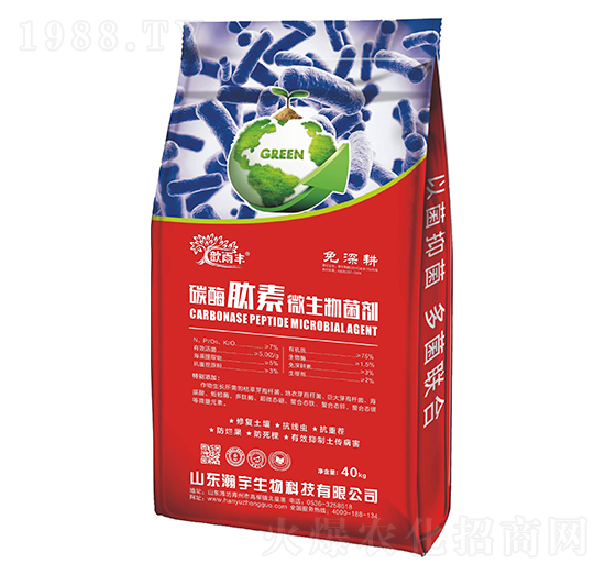 碳酶肽素微生物菌劑-瀚宇生物