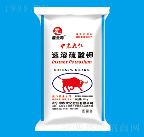 速溶硫酸鉀-能量源-中農大化