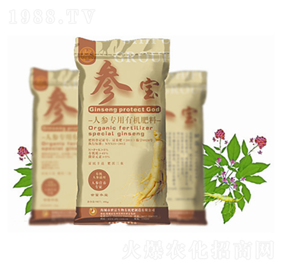 人參專用有機肥料-參寶-康源生物