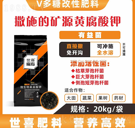 ��ϲħ��΢�����S�����-��ϲ