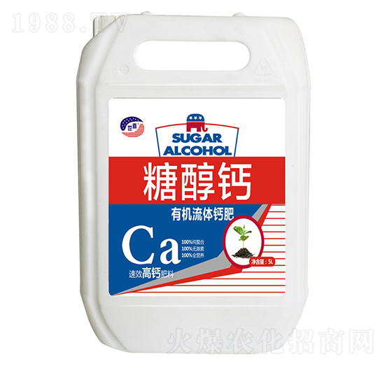 糖醇鈣（壺）-世喜