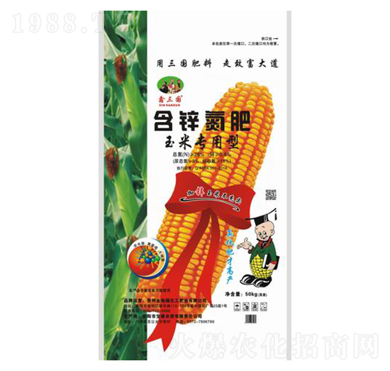 玉米專(zhuān)用型-含鋅氮肥-金地福