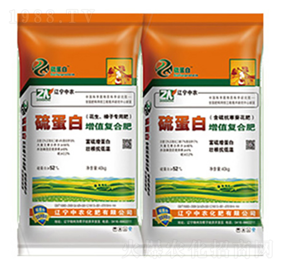 硫蛋白增質(zhì)復(fù)合肥-中農(nóng)化肥