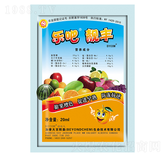 20ml�����n�S-��ꖉ�