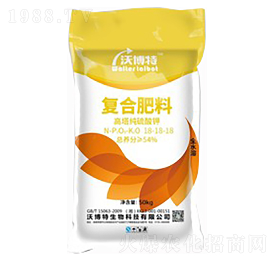 50kg高塔復合肥料18-18-18-沃博特