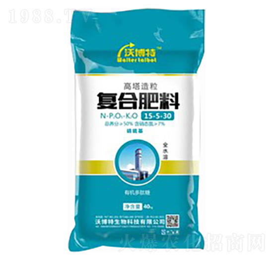 40kg高塔復合肥料15-5-30-沃博特