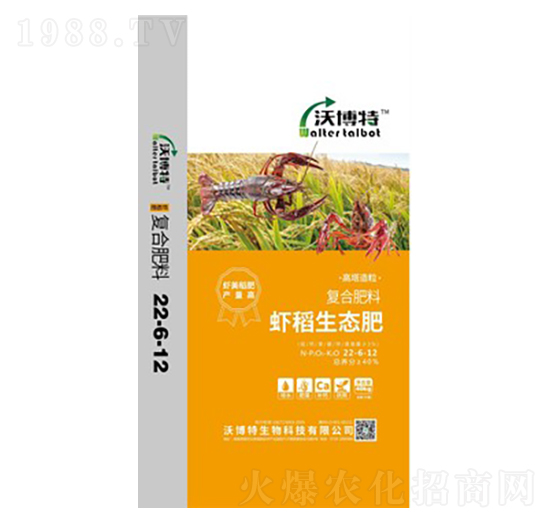 高塔造粒蝦稻生態(tài)肥22-6-12-沃博特