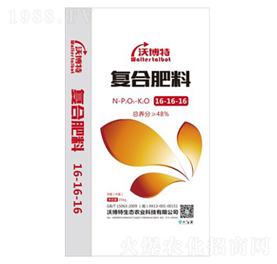 氨化復合肥料16-16-16-沃博特