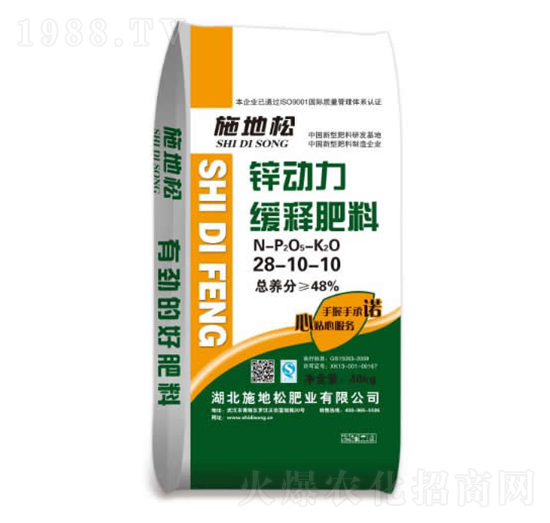 緩釋肥料28-10-10-鋅動(dòng)力-施地松