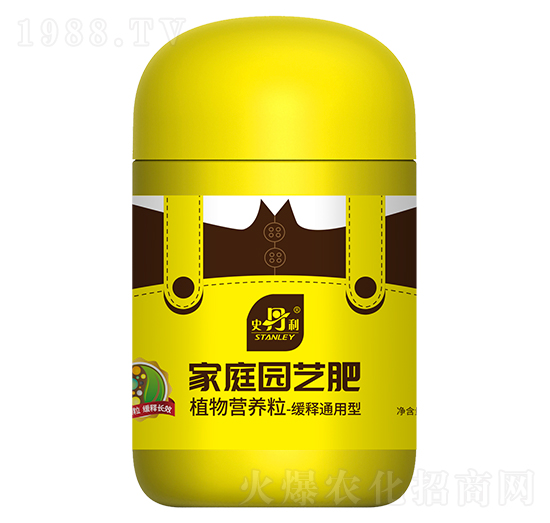 緩釋通用型植物營(yíng)養(yǎng)粒-史丹利