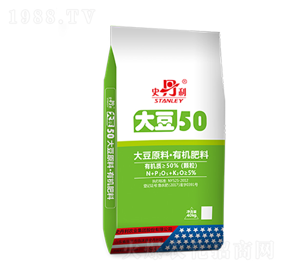 大豆50有機肥-史丹利