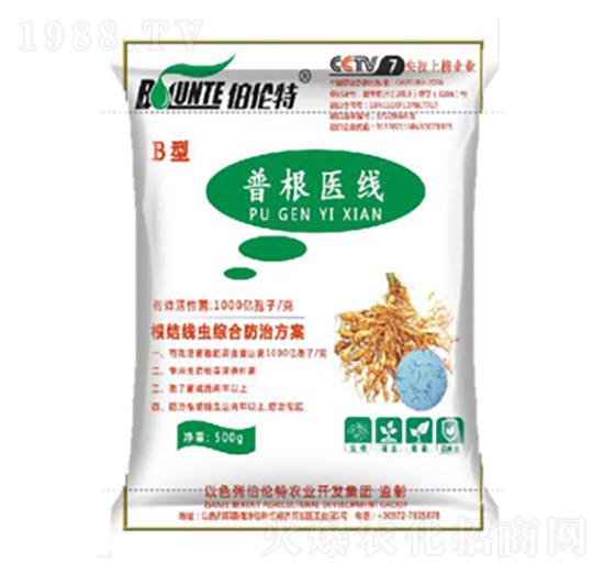 普根醫(yī)線(xiàn)B型-沃博特