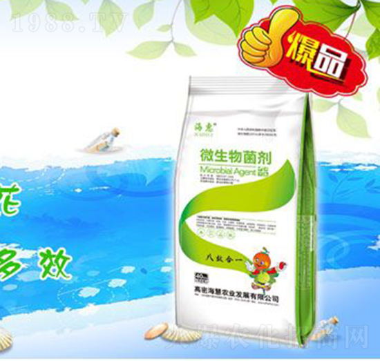 微生物菌劑-?；? style=