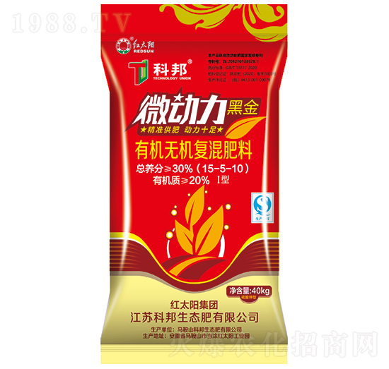 有機無機復(fù)混肥料15-5-10-科邦生態(tài)