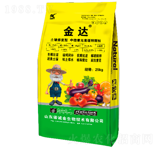 土壤修復(fù)型中微量元素肥料-金達(dá)-諾誠金
