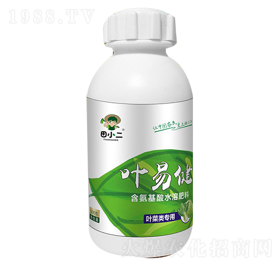 葉菜類專用含氨基酸水溶肥-葉易健-鼎盛農(nóng)業(yè)