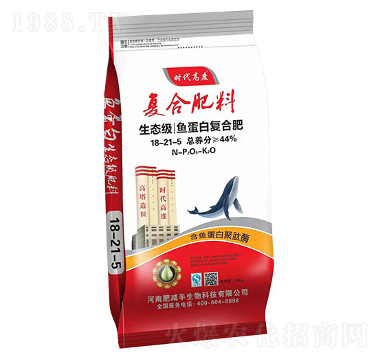 魚蛋白復(fù)合肥料18-21-5-時(shí)代高度-肥減半