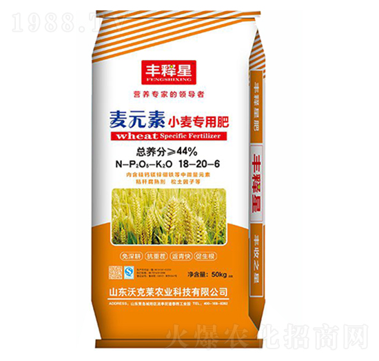 小麥專用肥18-20-6-麥元素-豐釋星-沃克萊