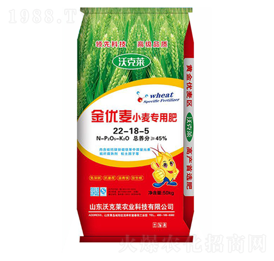 金優(yōu)麥·小麥專用肥22-18-5-沃克萊