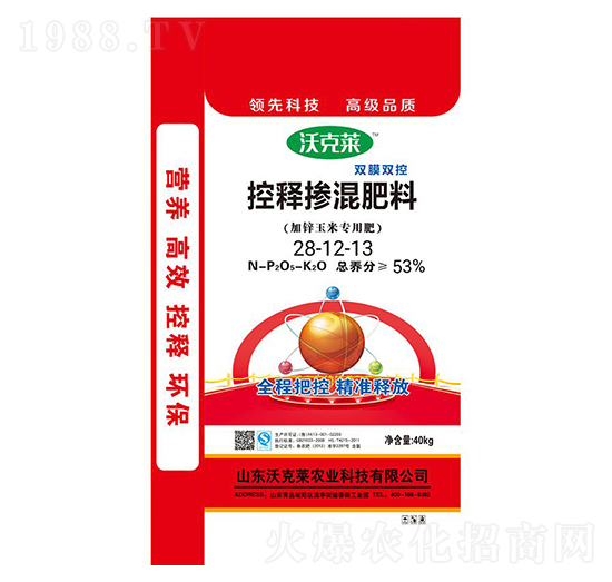 控釋摻混肥料28-12-13-沃克萊