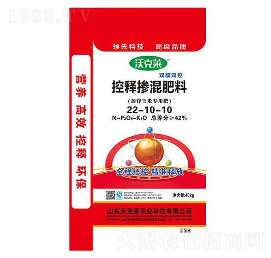 控釋摻混肥料22-10-10-沃克萊