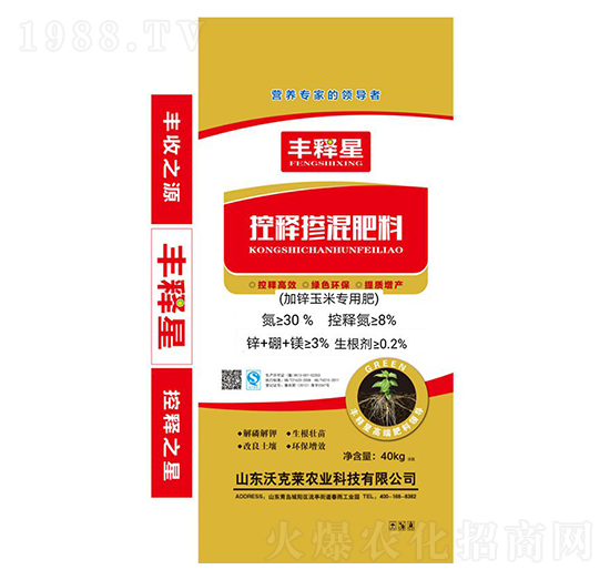 控釋摻混肥-豐釋星-沃克萊