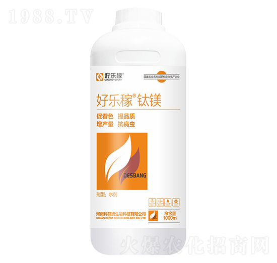 好樂稼·鈦鎂-科菲姆