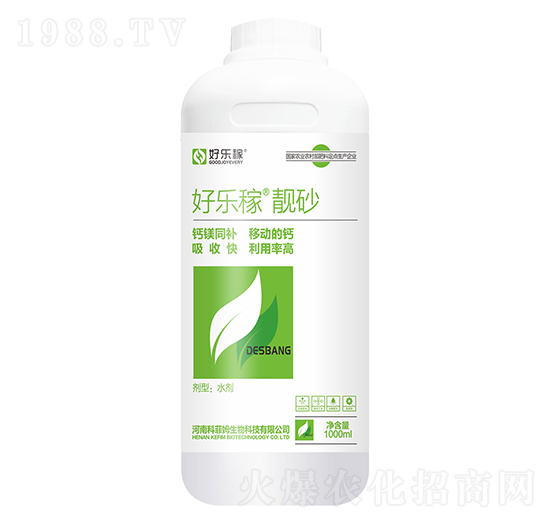 好樂(lè)稼·靚砂-科菲姆