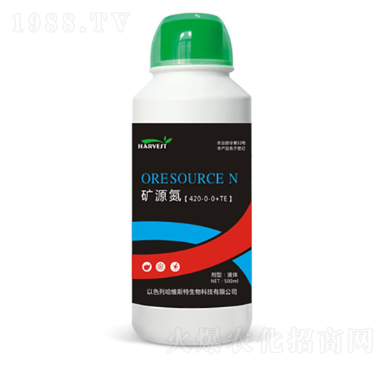 礦源氮-哈維斯特肥業(yè)