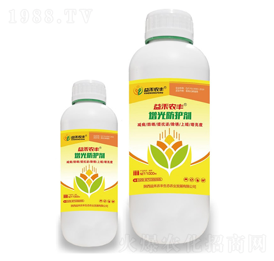 增光防護劑-益禾農(nóng)豐
