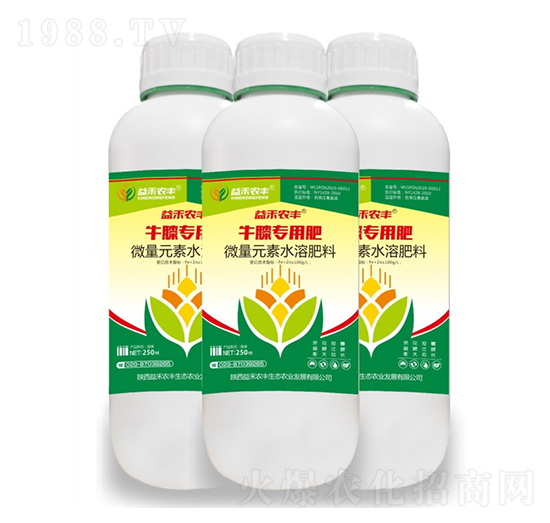 牛膝專用水溶肥-益禾農(nóng)豐