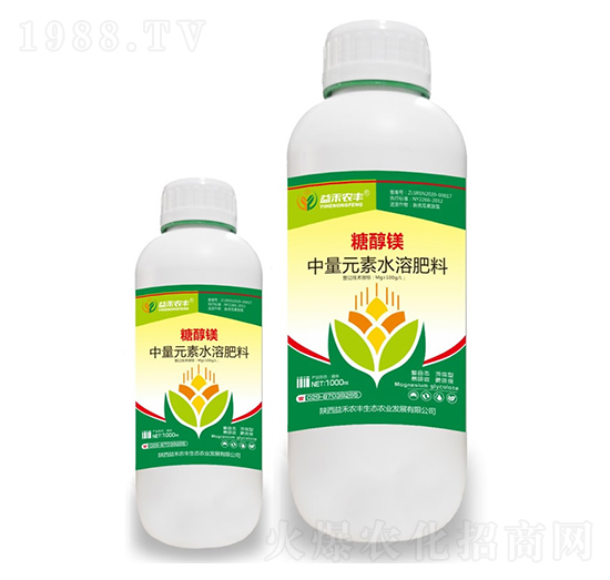 糖醇鎂-益禾農豐