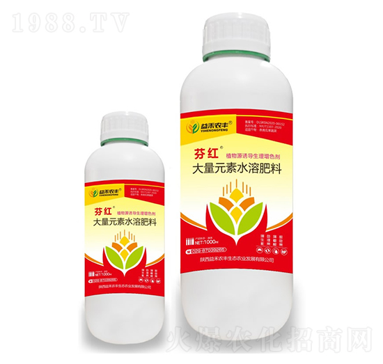 植物源誘導(dǎo)生理增色劑-芬紅-益禾農(nóng)豐